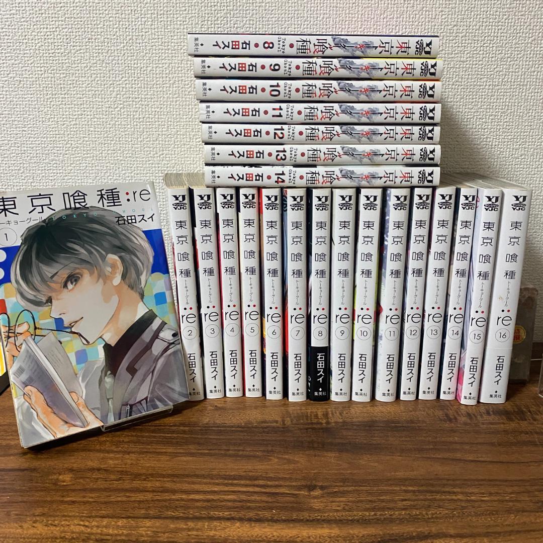 東京喰種 1〜14巻 東京喰種re 1〜16巻 全巻セット