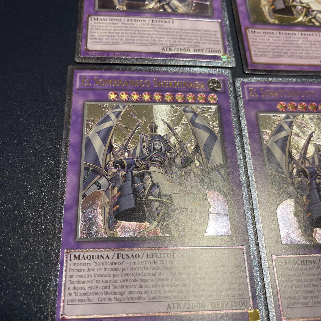 遊戯王 レリーフカード 遊戯王 gx レリーフ