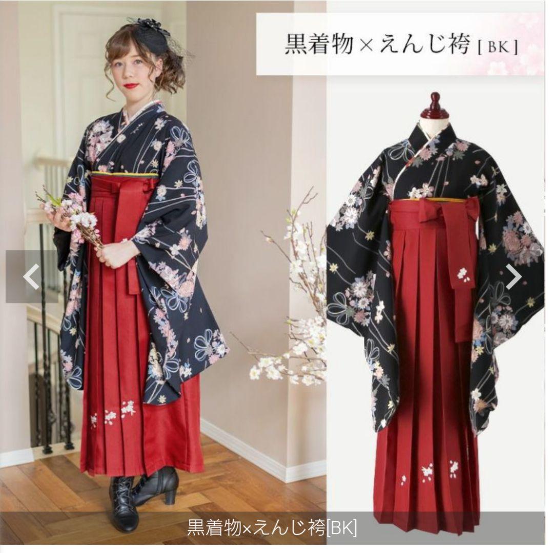 卒業式　袴セット 150cm　【キャサリンコテージ】