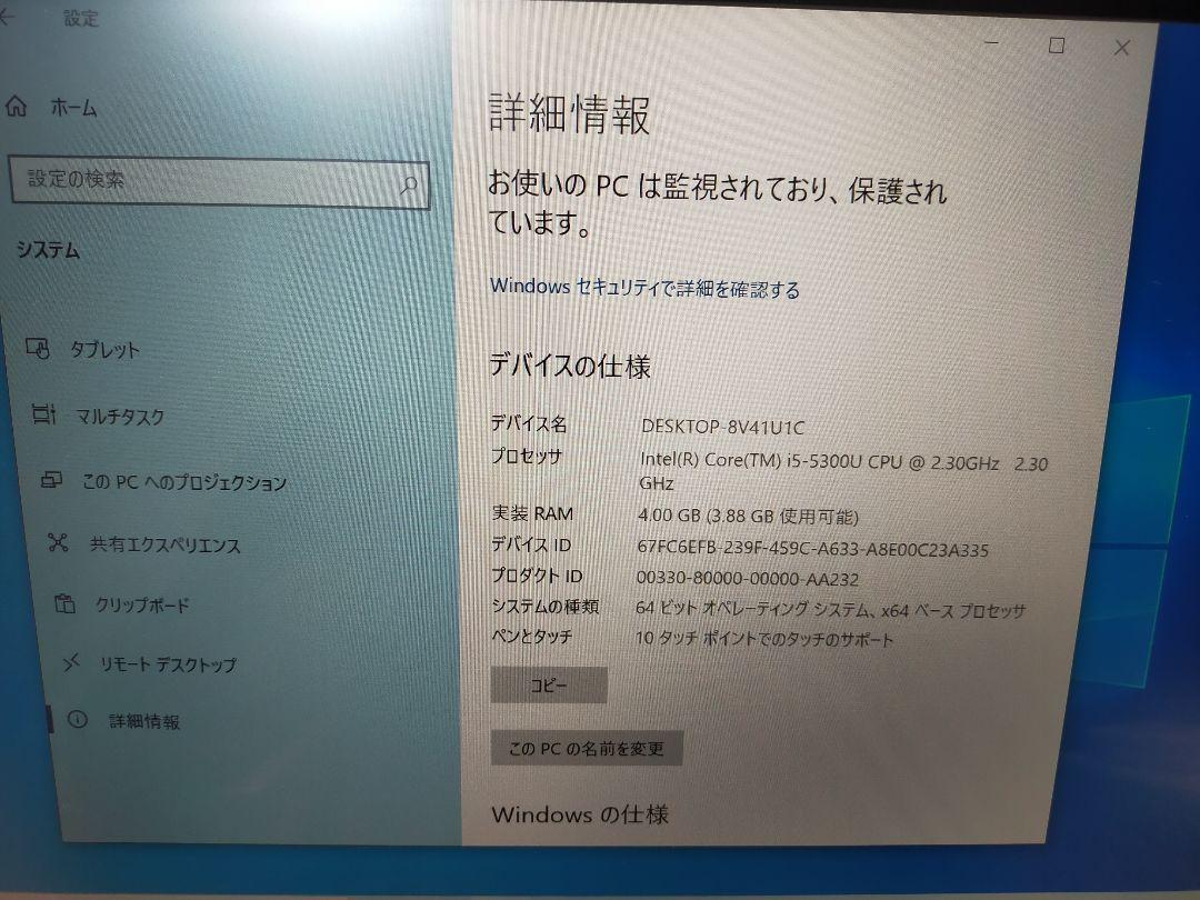 100%新品定番 Arrows Tab Q775 K 13.3型 i5 4GB SSD128GB AytTj-m27807182405 定番100%新品