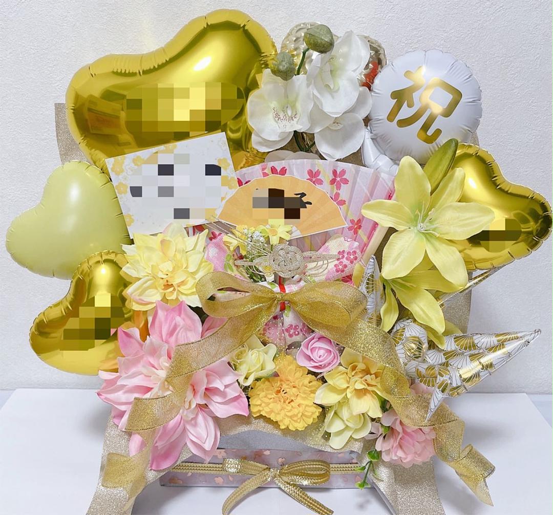 おむつケーキ バルーン バルーンギフト 米寿 米寿祝い プレゼント ギフト 最大74%オフ! おむつケーキ バルーン バルーンギフト 米寿 米寿祝い プレゼント ギフト 最大74%オフ!