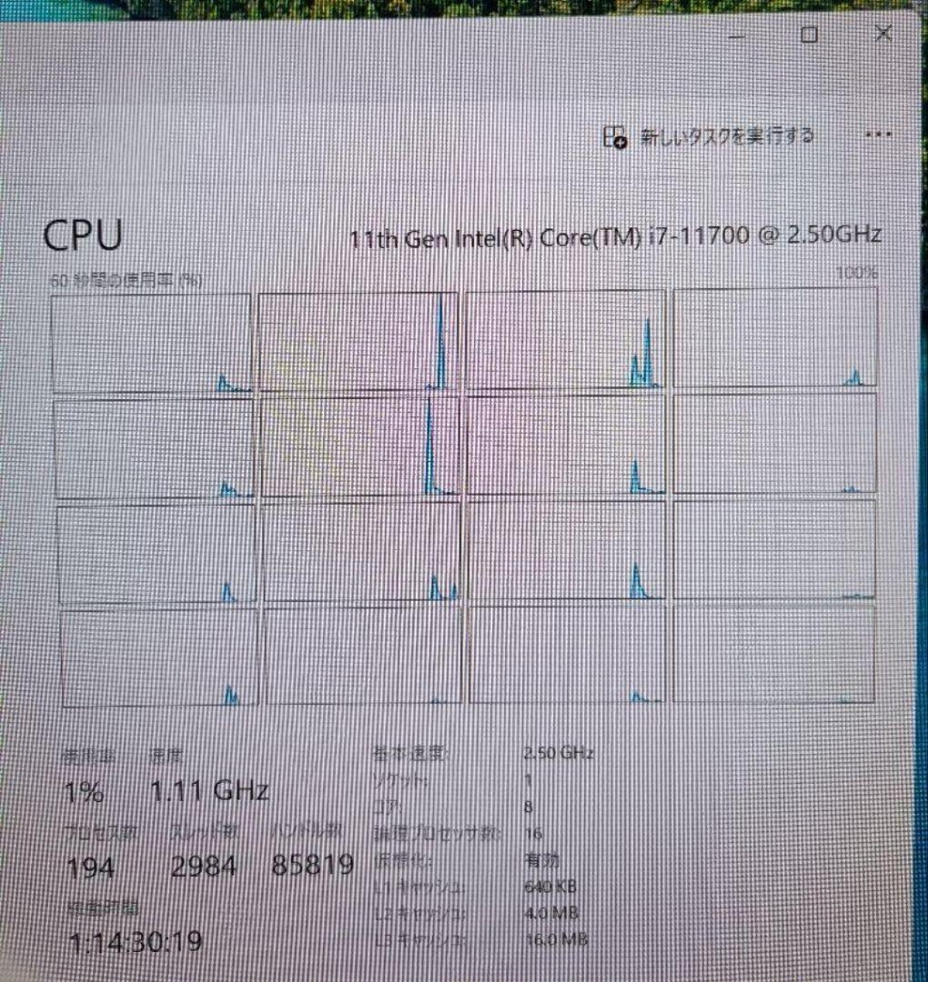 Intel Core i7-11700 CPU LGA 1200 動作確認済 - メルカリ
