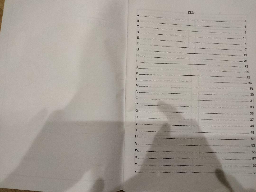 鉄緑会 高3英語 フルセット 最新年度版ファッション 通販