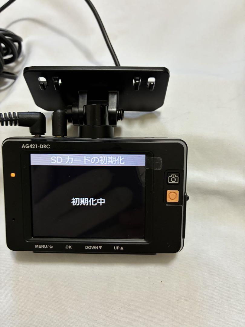 コムテック EIUT AG421-DRC ドライブレコーダー 前後カメラ コムテック EIUT AG421-DRC ドライブレコーダー 前後カメラ