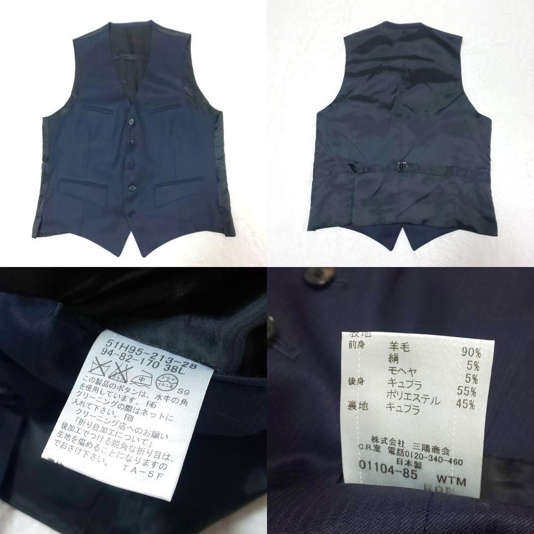 極美品✨ブラックレーベルクレストブリッジ スーツ 3ピース 御幸毛織 最高級生地 - メルカリ
