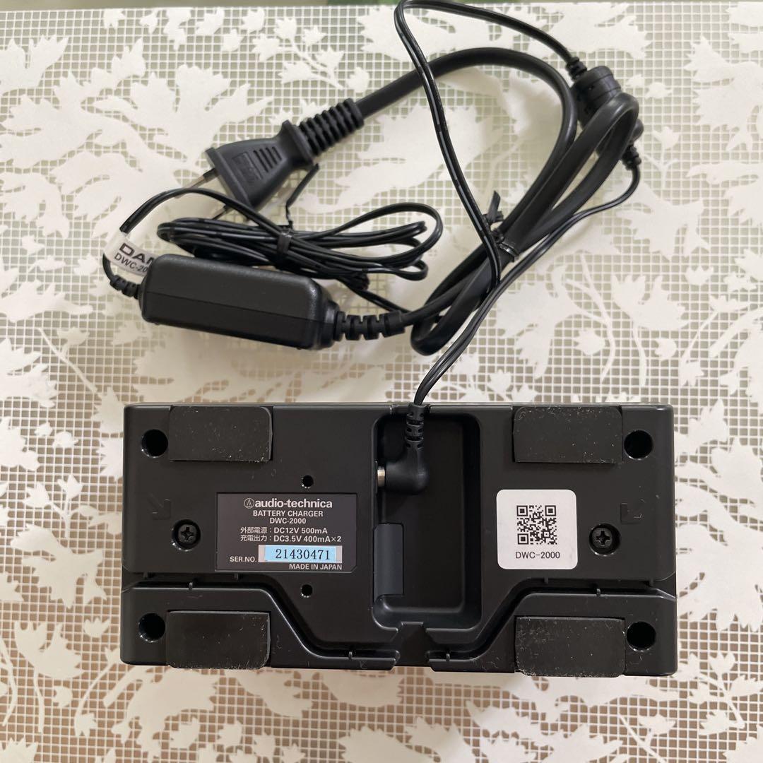 R 充電器