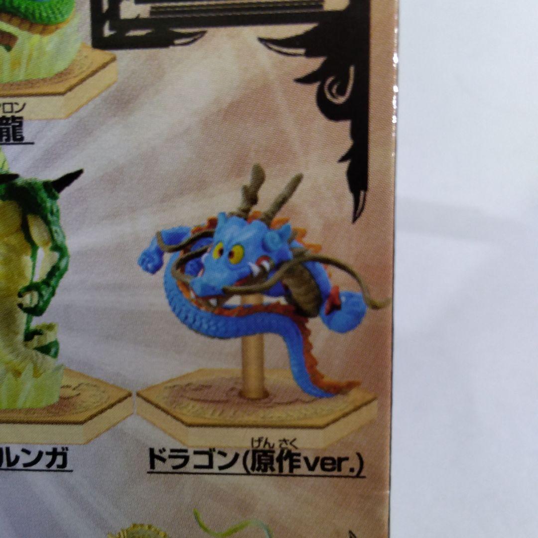 ドラゴンボール ドラゴン大全