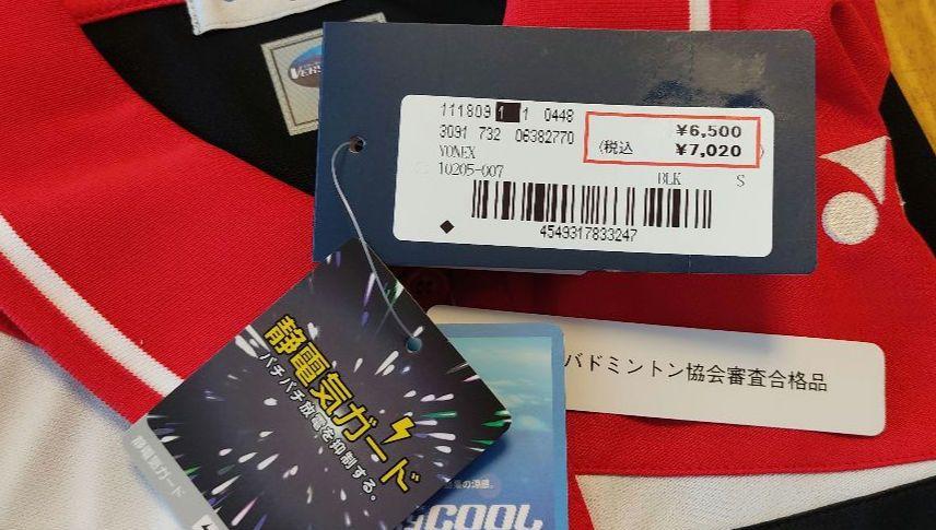 バドミントンウェア　2枚