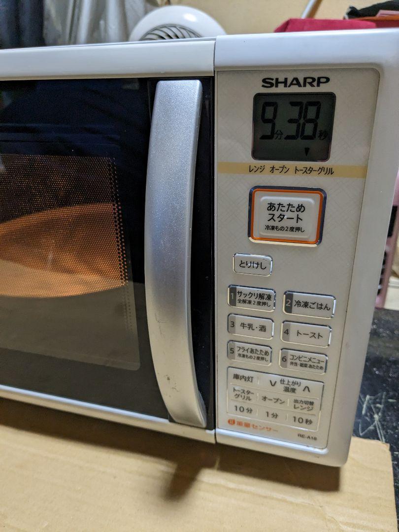 SHARP オーブン電子レンジ RE-S18-Wホワイト