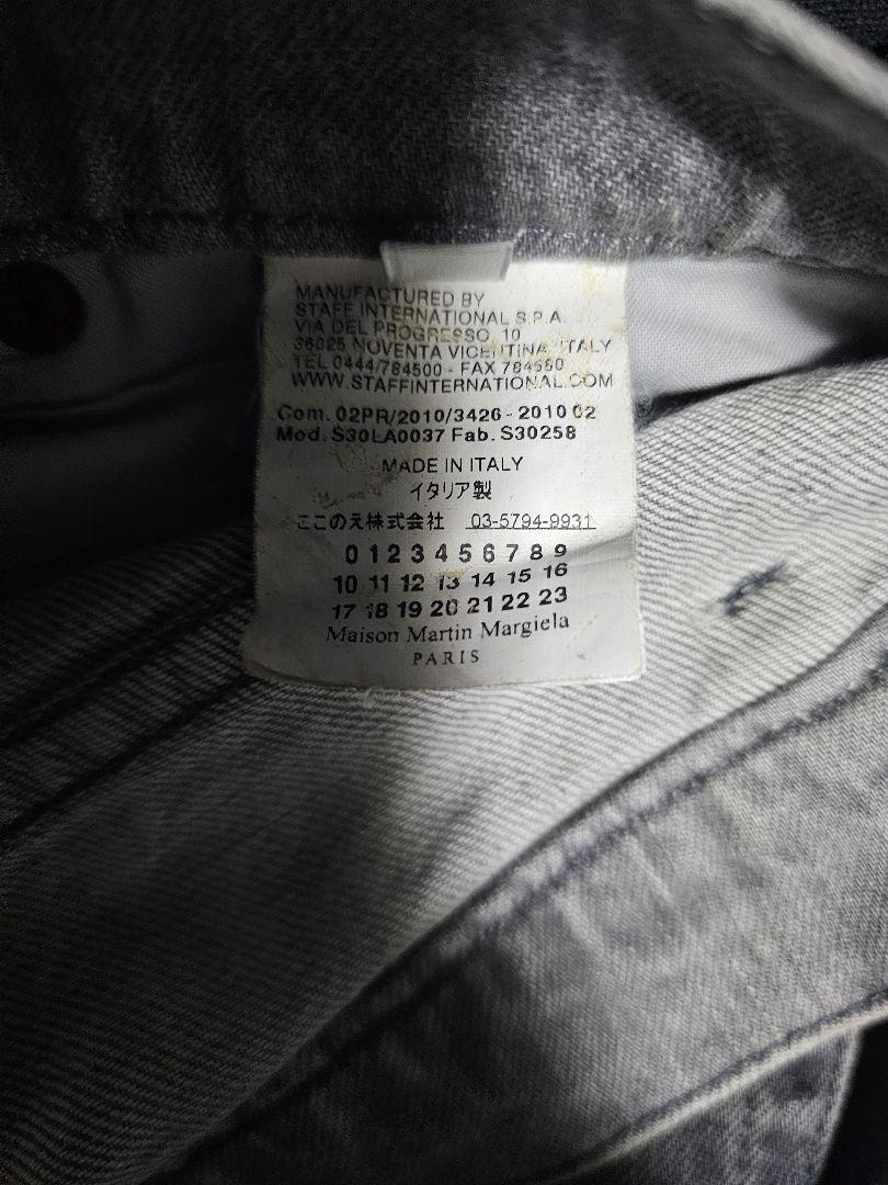 Maison Martin Margiela 10 ペンキ デニム　ここのえ期