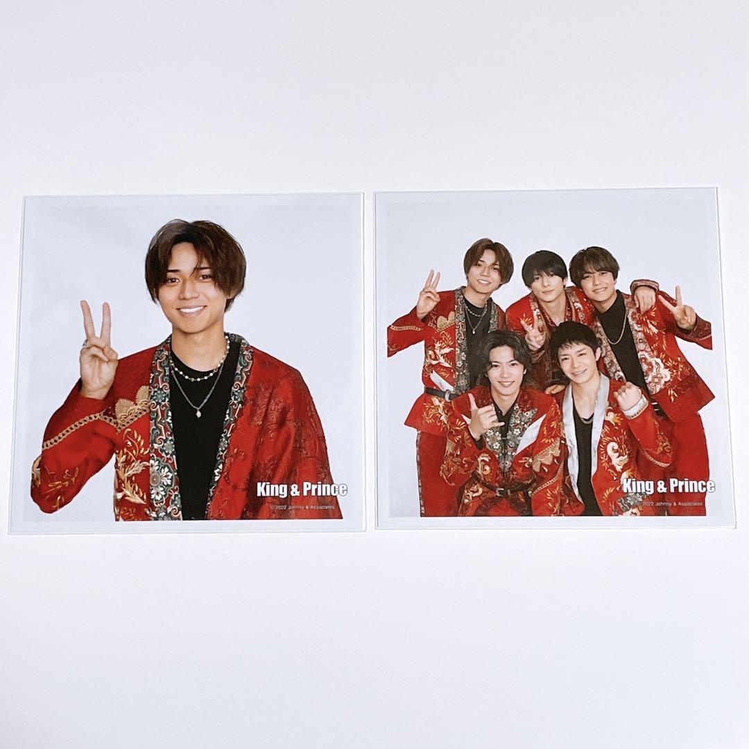美品】キンプリ カウコン ましかくフォト 集合・永瀬廉4枚セット 美品】キンプリ カウコン ましかくフォト 集合・永瀬廉4枚セット