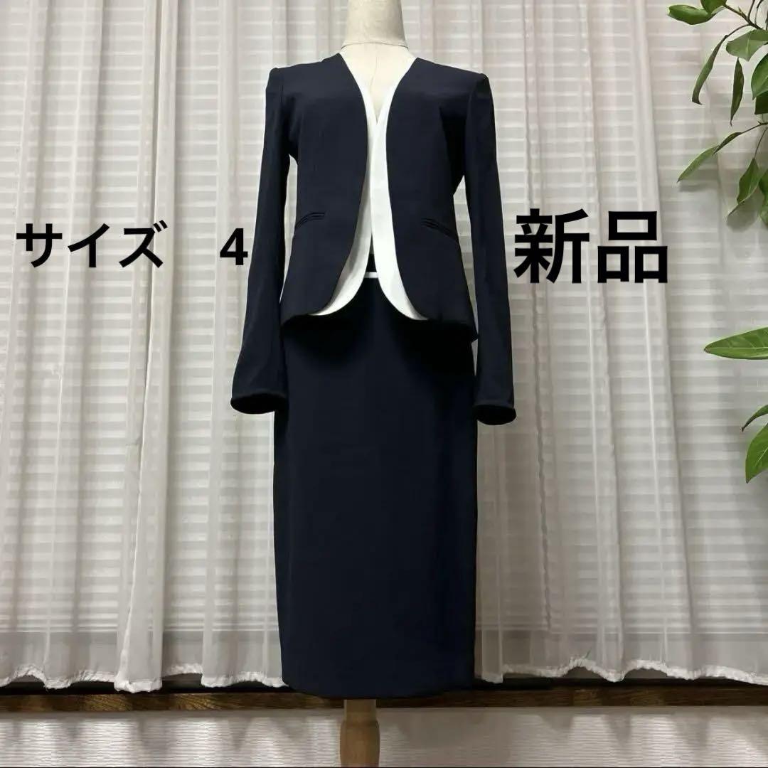 新品　BEIGE,ベイジ　Cindy ダブルカラー ジャケット　スカート　スーツ