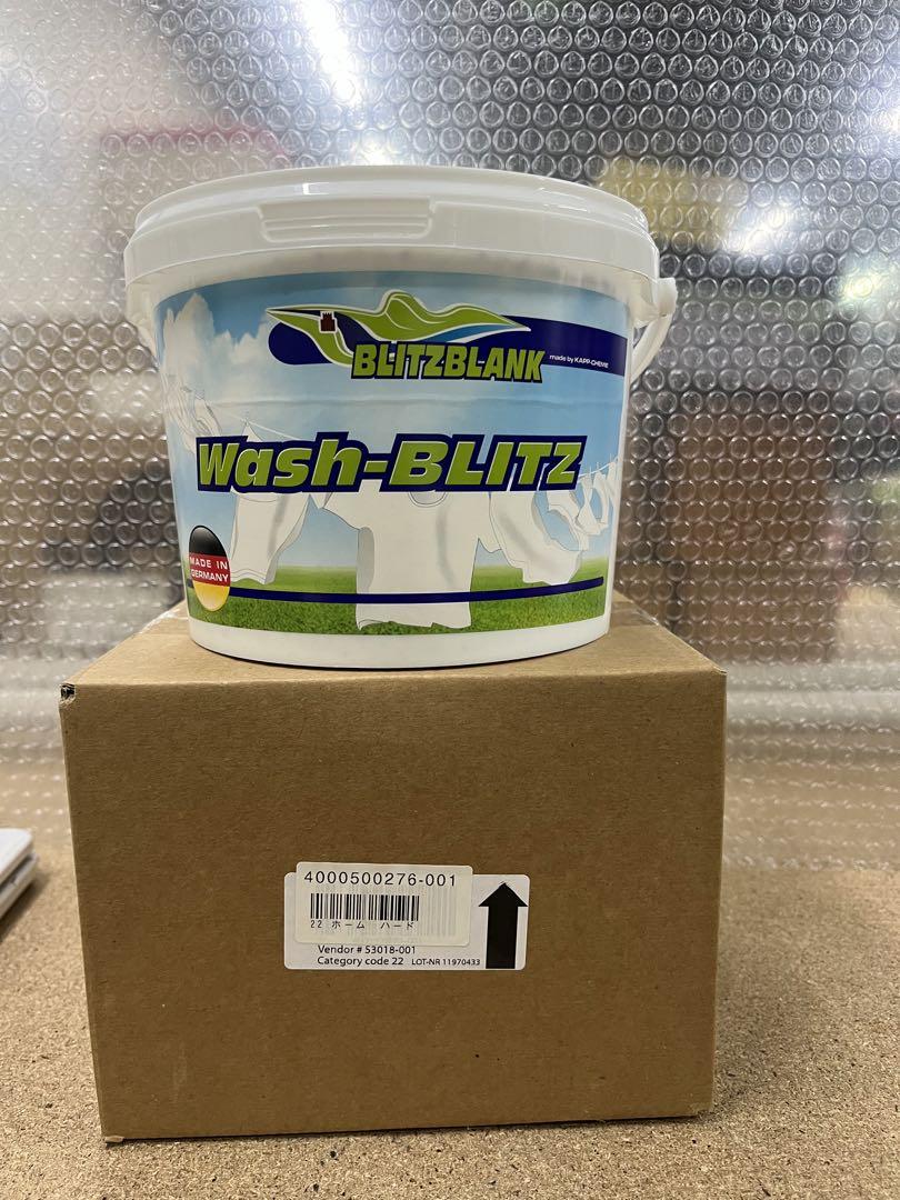 ウォッシュブリッツ　2kg×2 6,500円