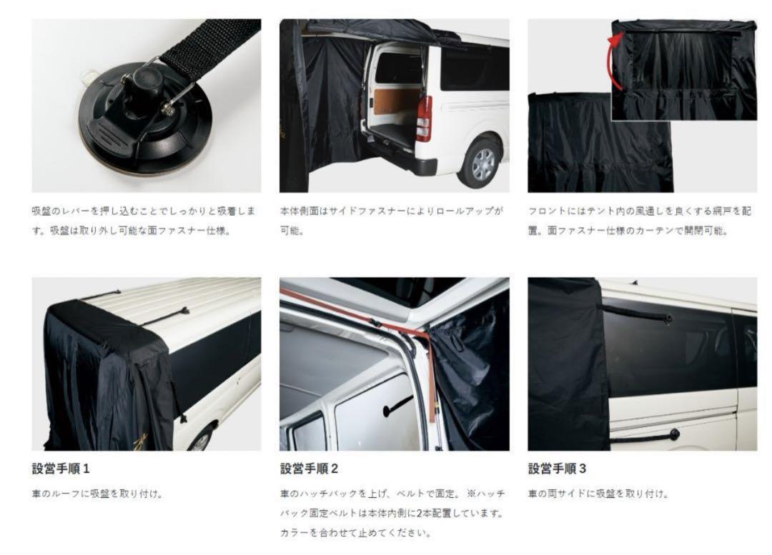 がまかつ　ハッチバックテント