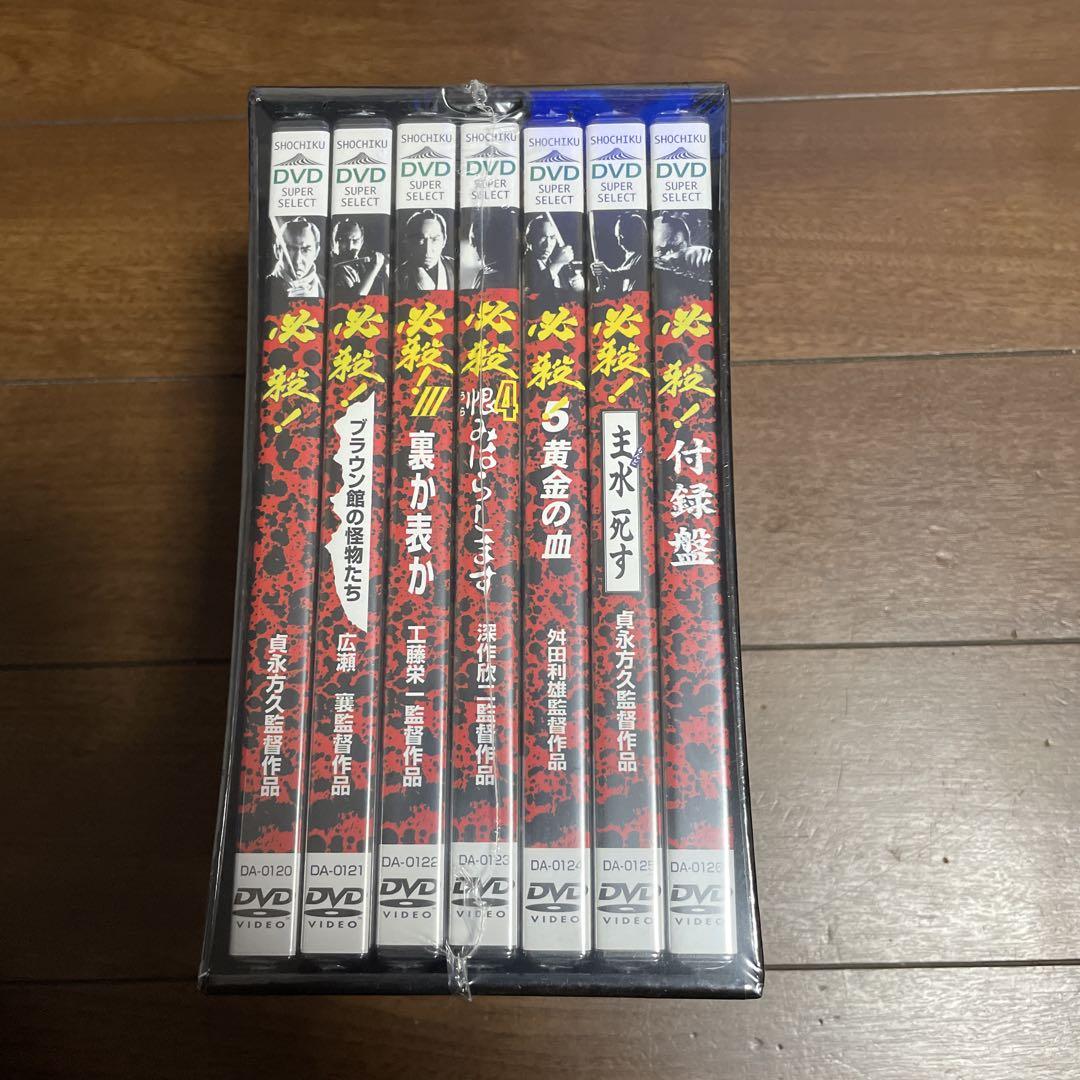 火殺！<劇場版>DVD-BOX