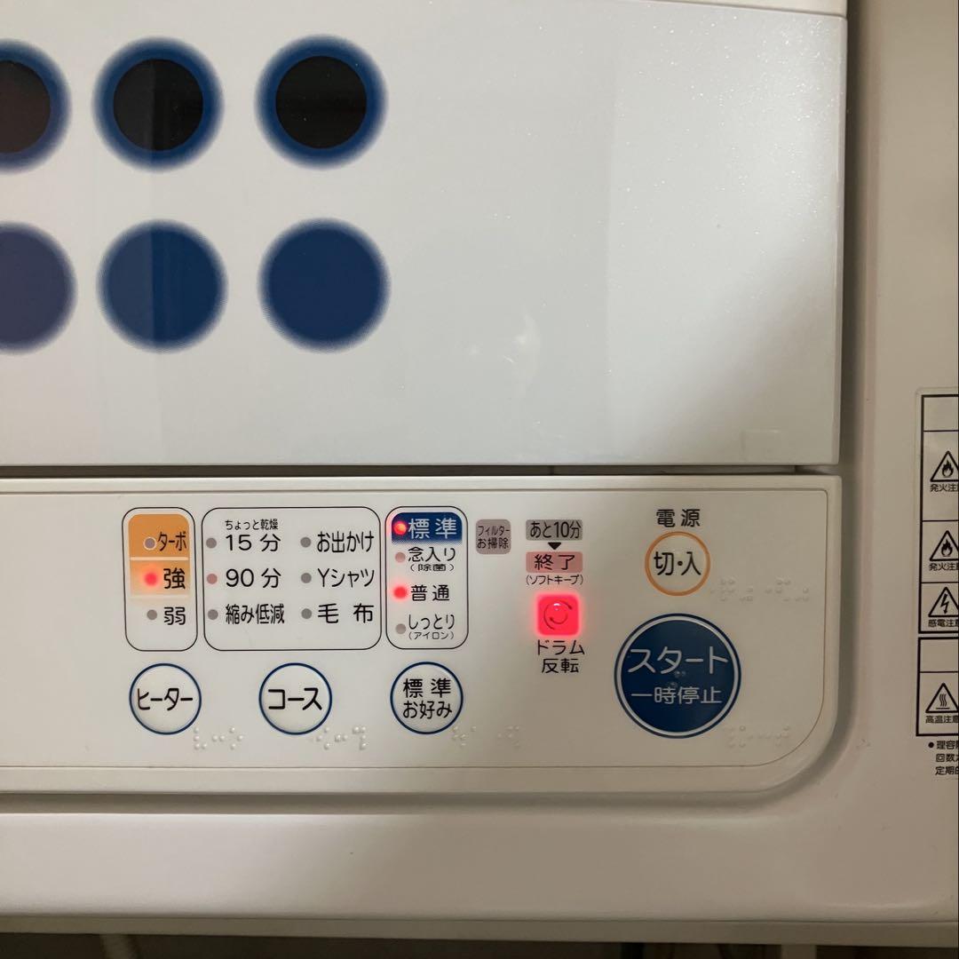 電気式衣類乾燥機 TOSHIBA ED-45C