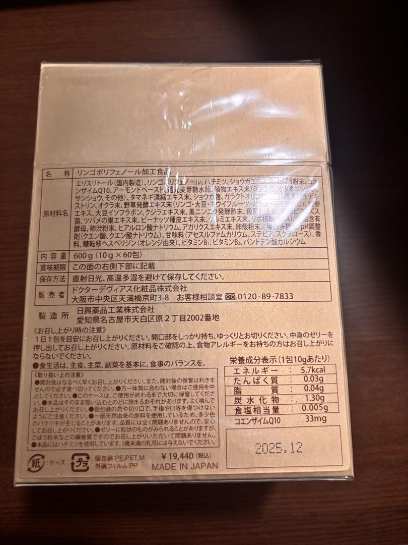 空海様専用