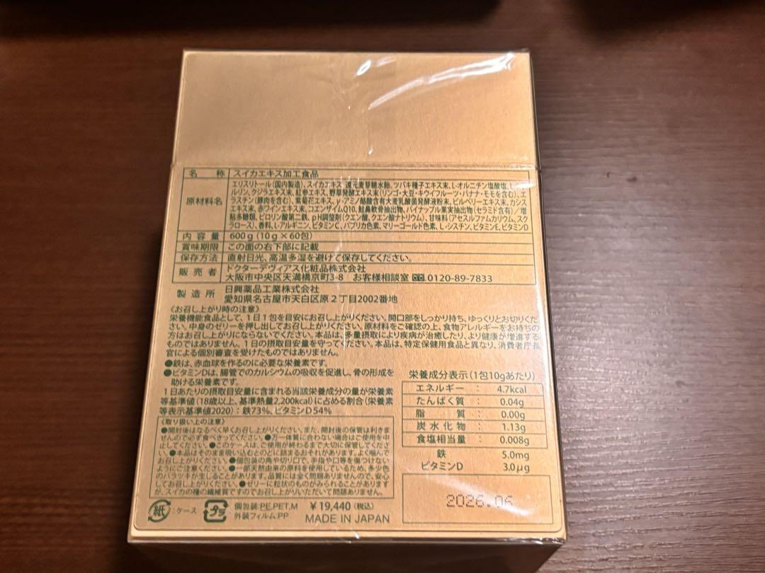空海様専用