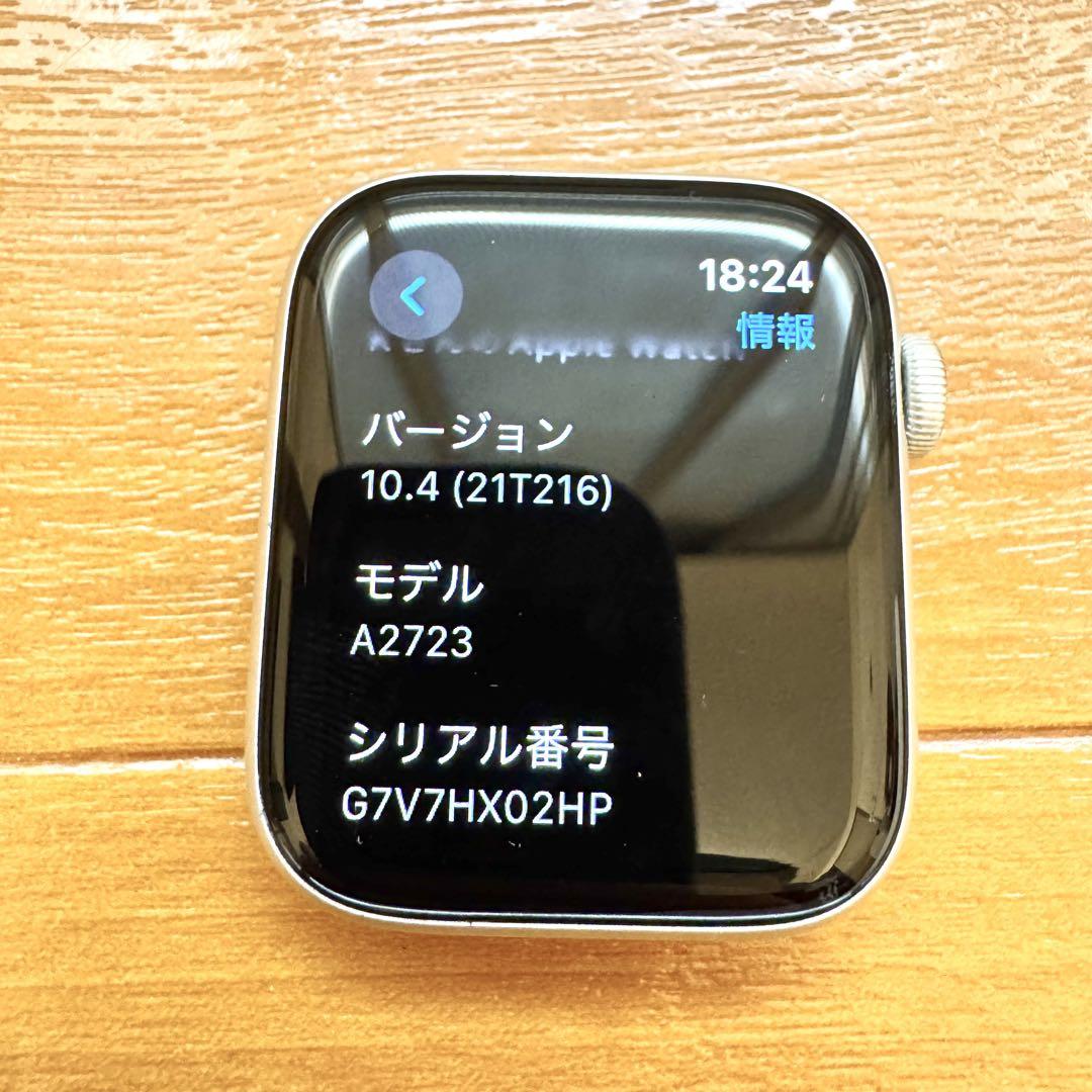 Apple Watch