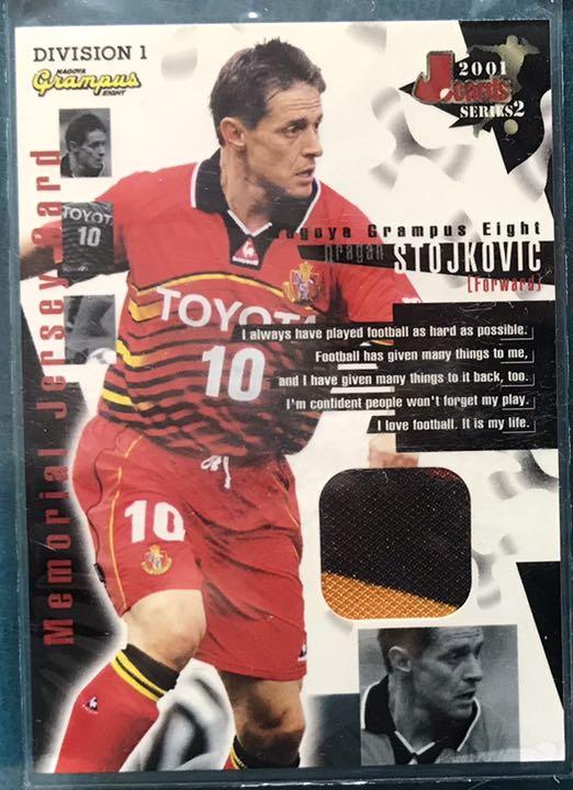 2001JカードS2 ストイコビッチ ジャージカード100枚限定3カラー