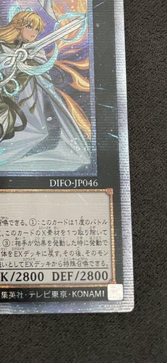 国産お得 遊戯王 エクソシスターズ マニフィカ CeIaO-m27816170778 アジア版 プリシク 定番高評価