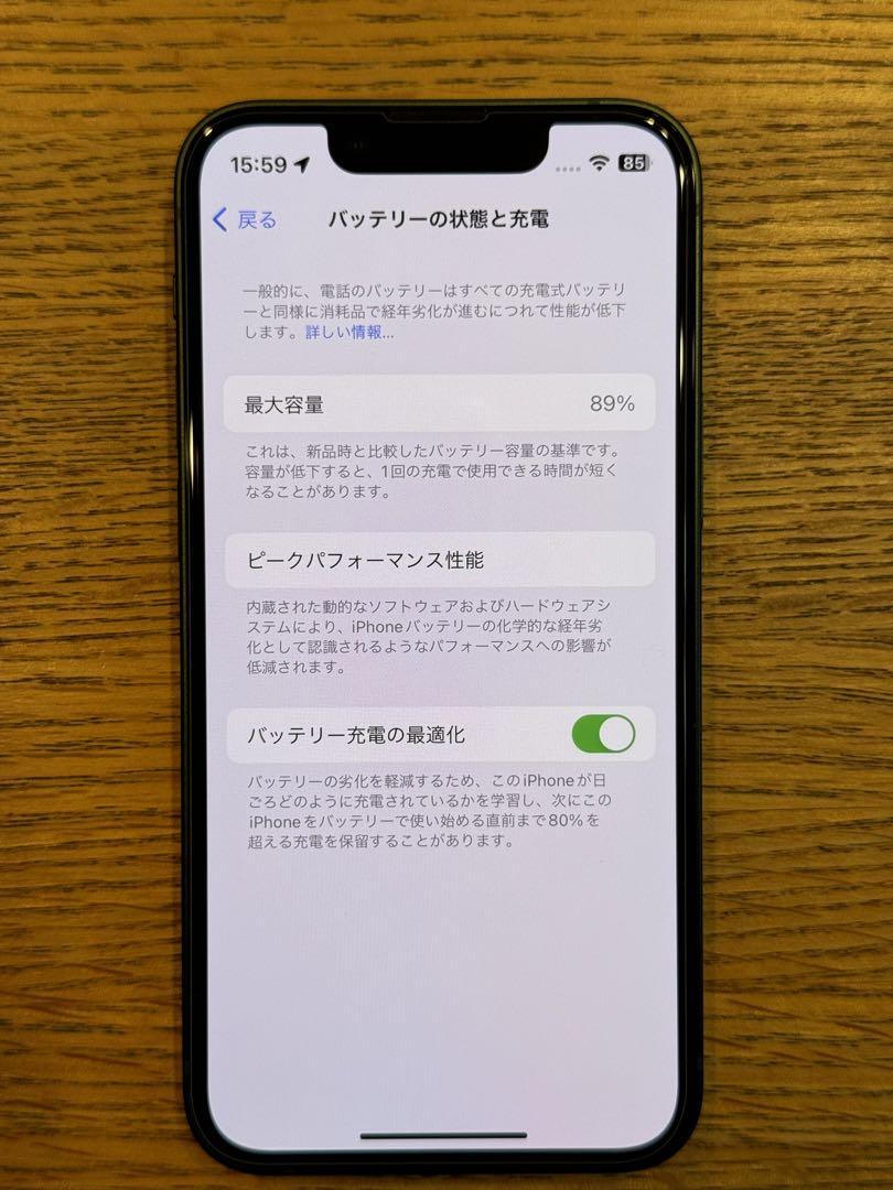 【美品、おまけ付】iPhone 13mini 128GBグリーン