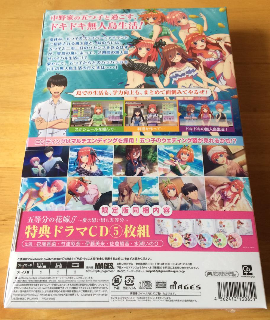 31%割引国内外の人気! 新品 Switch 五等分の花嫁 夏の思い出も五等分 限定版 タペストリー 家庭用ゲームソフト 本・音楽・ゲーム-KFPL.CO.IN 31%割引国内外の人気! 新品 Switch 五等分の花嫁 夏の思い出も五等分 限定版 タペストリー 家庭用ゲームソフト 本・音楽・ゲーム-KFPL.CO.IN