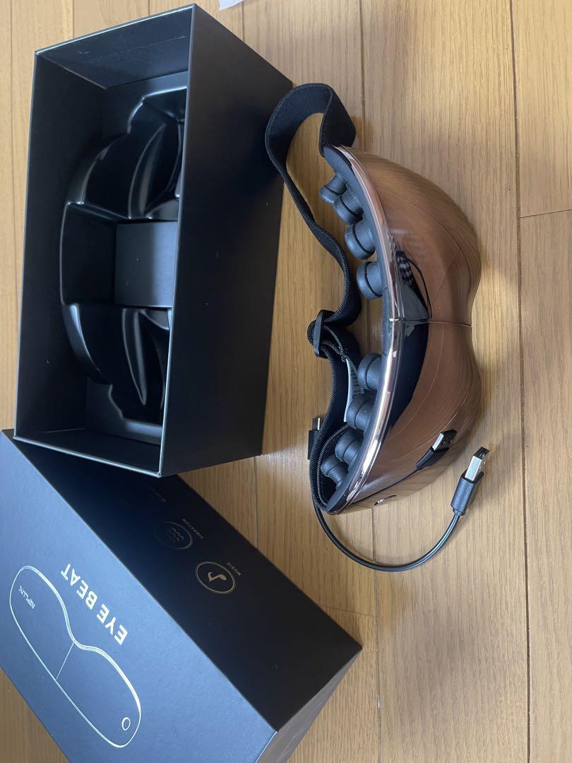 NIPLUX 目元エステ 振動 アイマスク 電動 可視 充電式