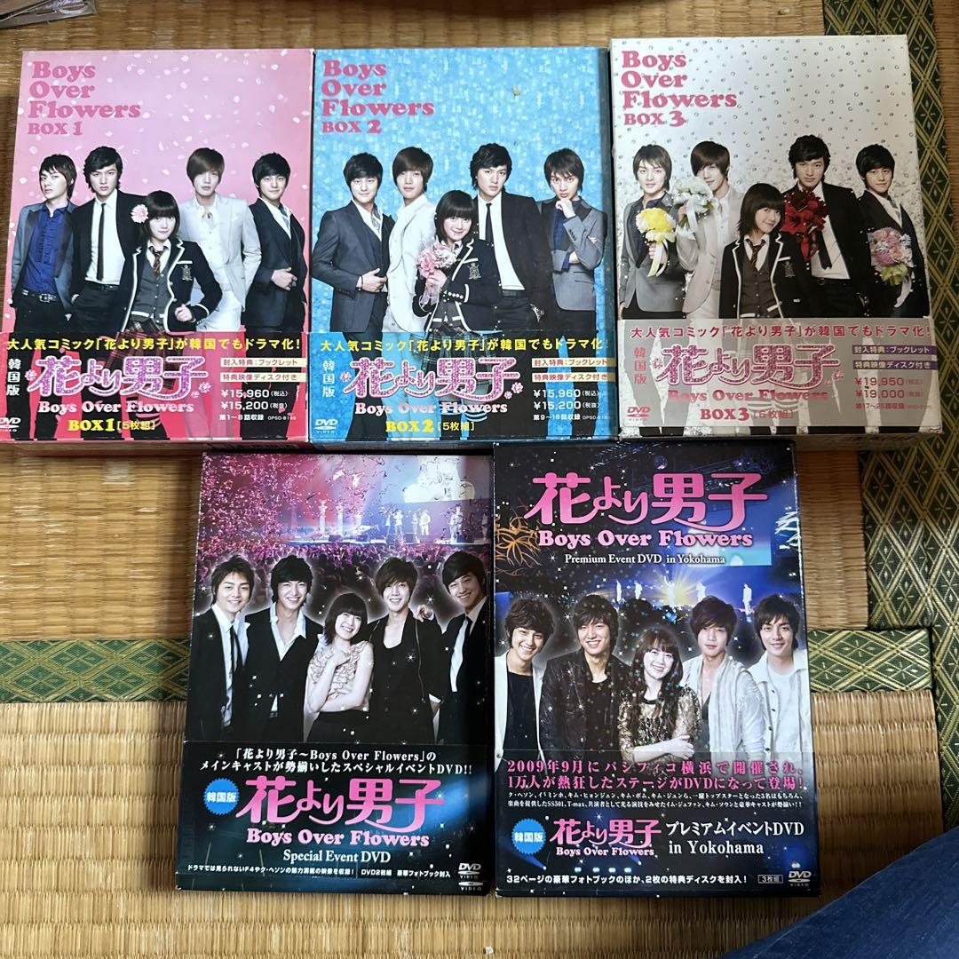 「花より男子～Boys Over Flowers」スペシャルイベントDVD〈2…