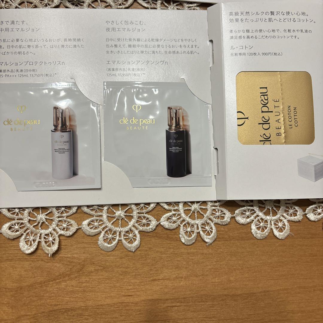 ⭐︎クレドポーボーテ⭐︎￼プードルコンパクトエサンシエル　n フェイスパウダー