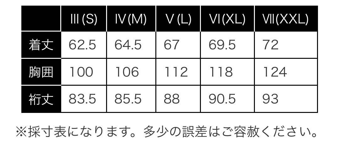 メンズウェア 1PIU1UGUALE3
ADP PLAYERS WINDBREAKER