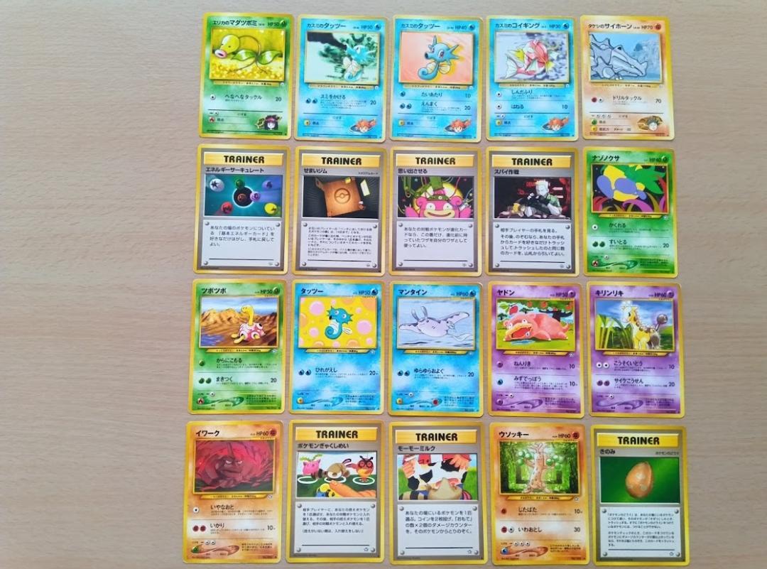 ポケモンカード　旧裏面　ノーマル　200種/200枚　大量　まとめ