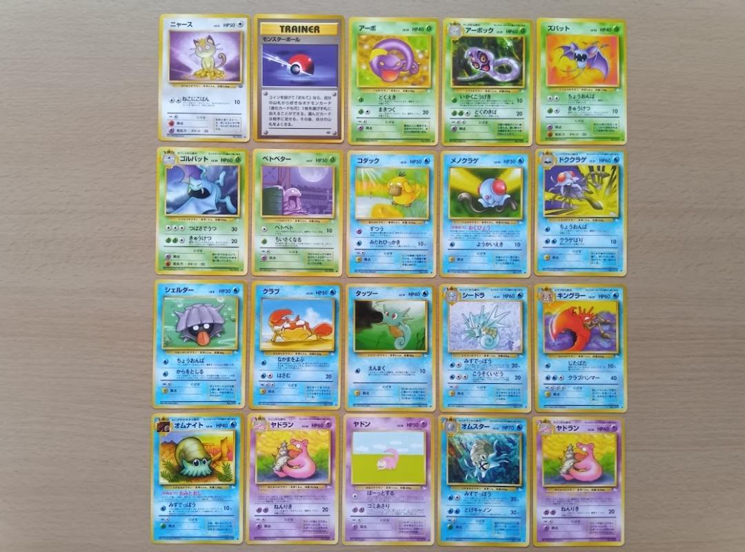 ポケモンカード　旧裏面　ノーマル　200種/200枚　大量　まとめ