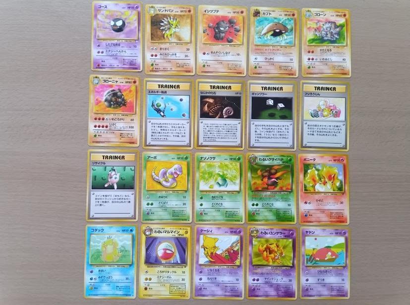 ポケモンカード　旧裏面　ノーマル　200種/200枚　大量　まとめ