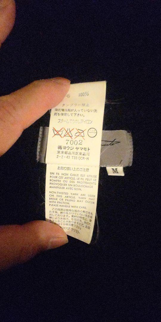 Yohji Yamamoto POUR HOMME ウールニットジャケット