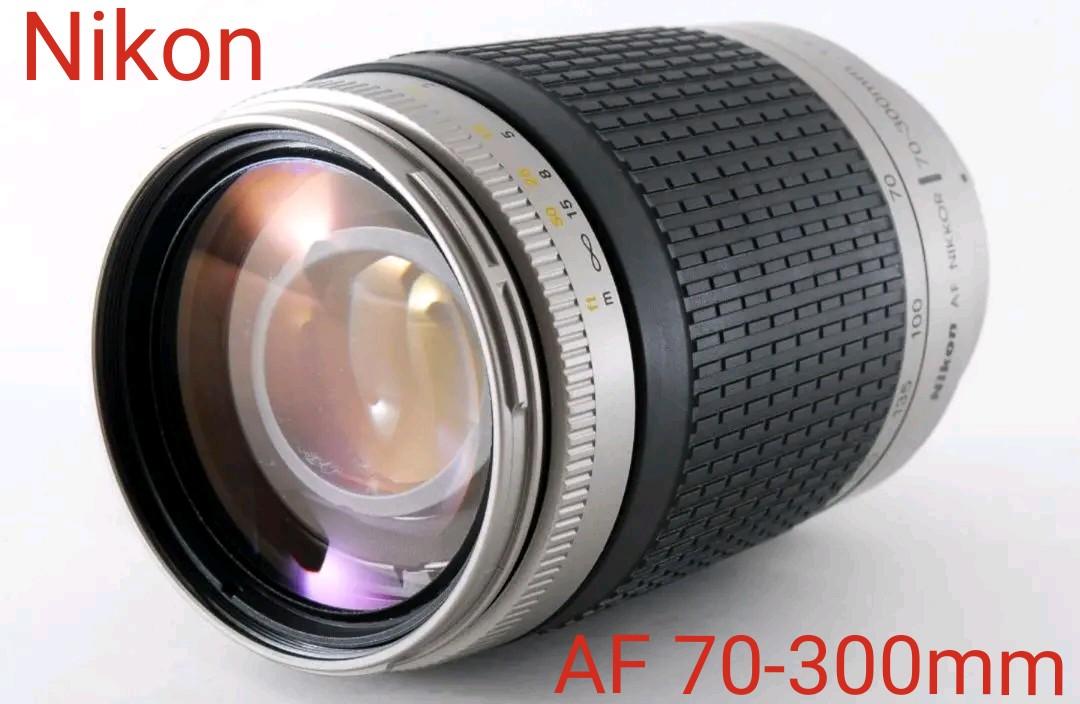 【人気ショップが最安値挑戦!】 大迫力!ニコン超望遠レンズ 迫力の300mm NIKON AF70-300mm - レンズ(ズーム)