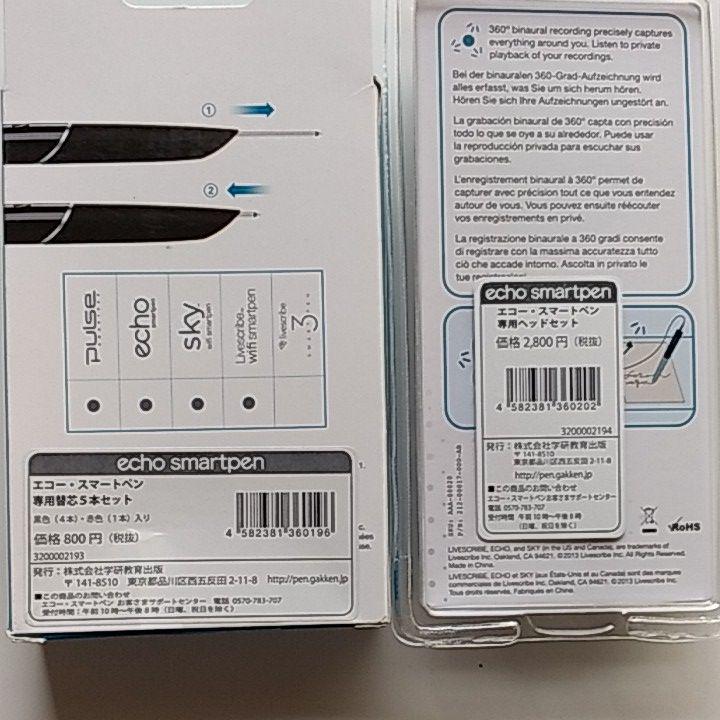 もろもろの Gakken スマートペン NSBaR-m27820114464 エコ- ノートに