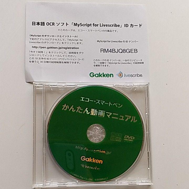 もろもろの Gakken スマートペン NSBaR-m27820114464 エコ- ノートに