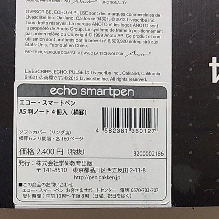 もろもろの Gakken スマートペン NSBaR-m27820114464 エコ- ノートに