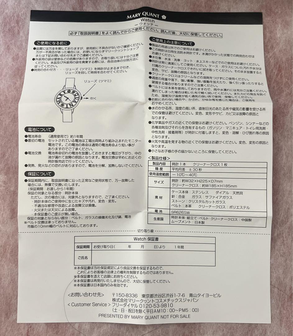 レディース 腕時計