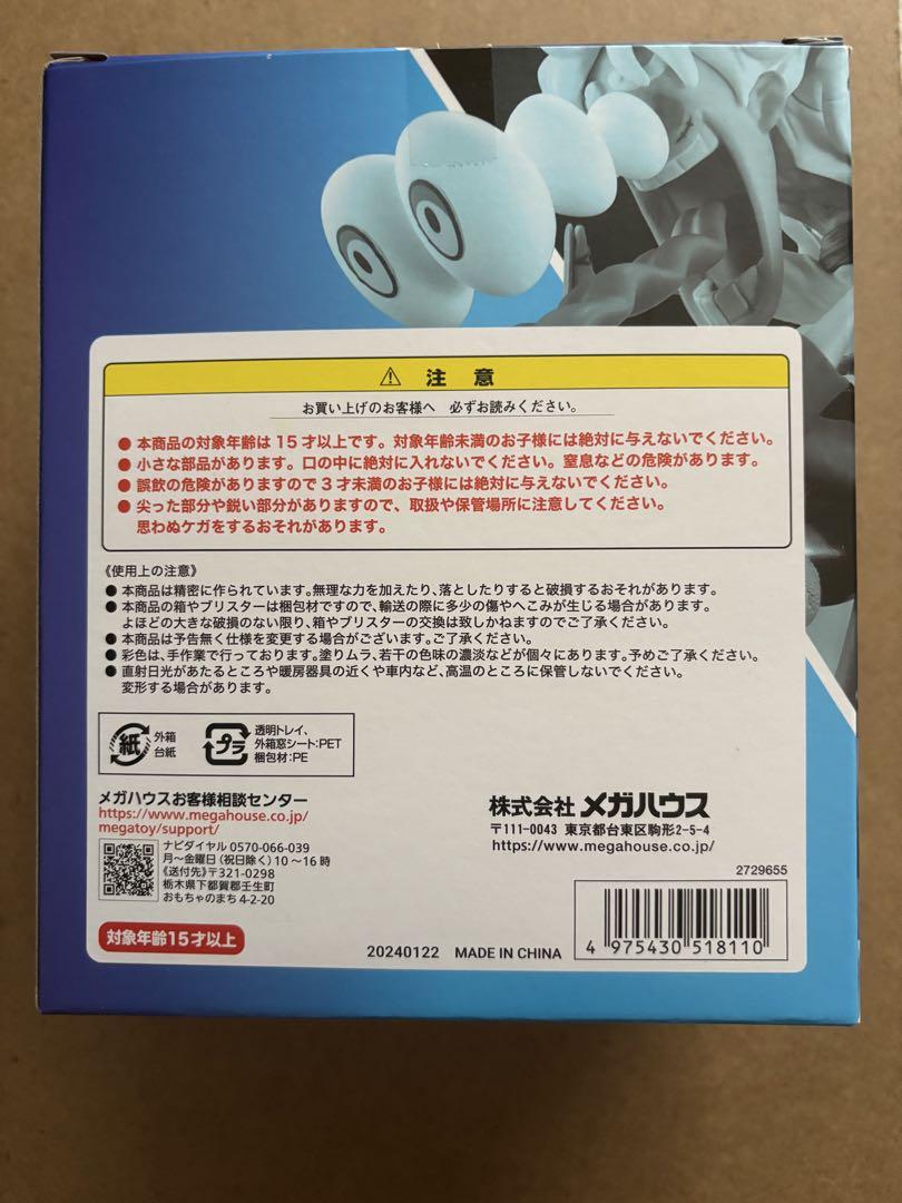 プチラマDXONE PIECE LOGBOX RE BIRTH 02 ルフィ