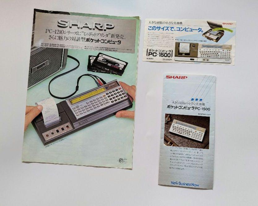 当時物！シャープ ポケットコンピュータ PC-1500 通電確認済 取