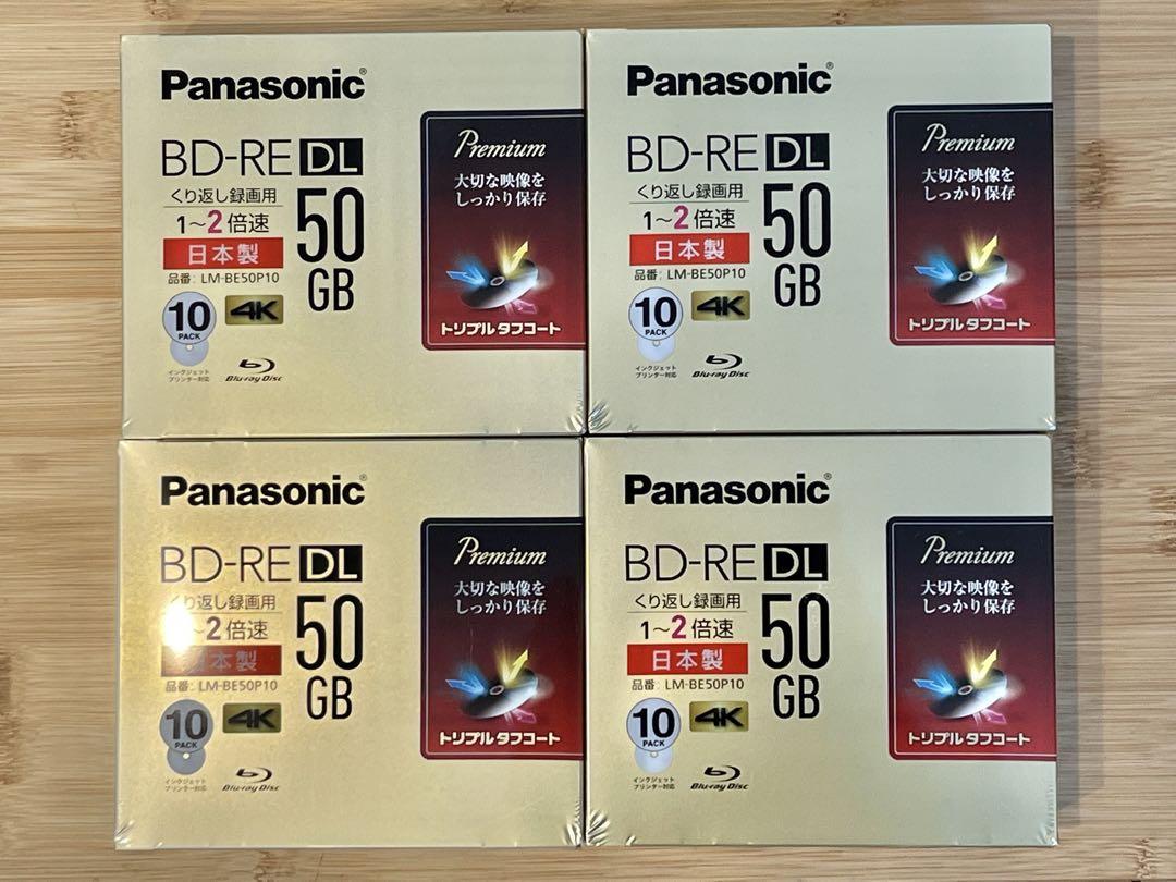 Panasonic　BD-RE DL　LM-BE50P10　50GB　未開封品