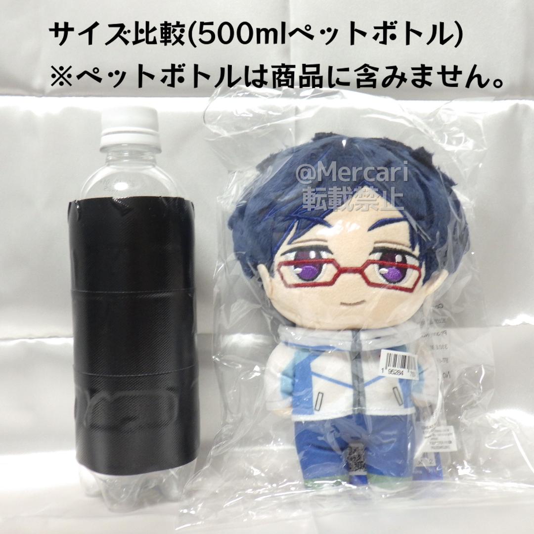 Free! 竜ヶ崎怜 竜ヶ崎 怜 Free アメぬい ぬいぐるみ アメリカ限定