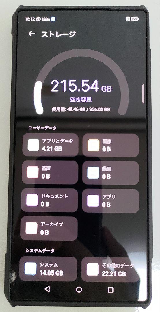 REDMAGIC 8S PRO 見えない程の左側縦ヒビと、左下小さなひび割れ