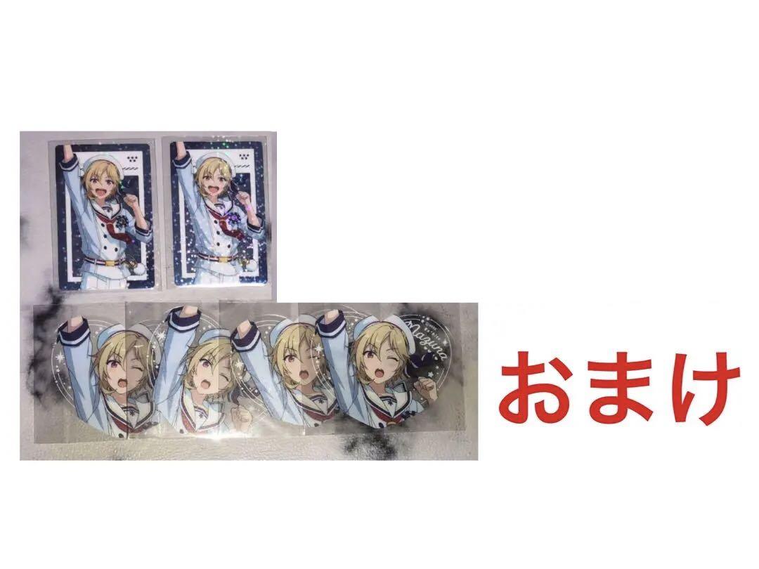 あんスタ TRIP スクエア缶バッジ 仁兎なずな 缶バッジ 特典