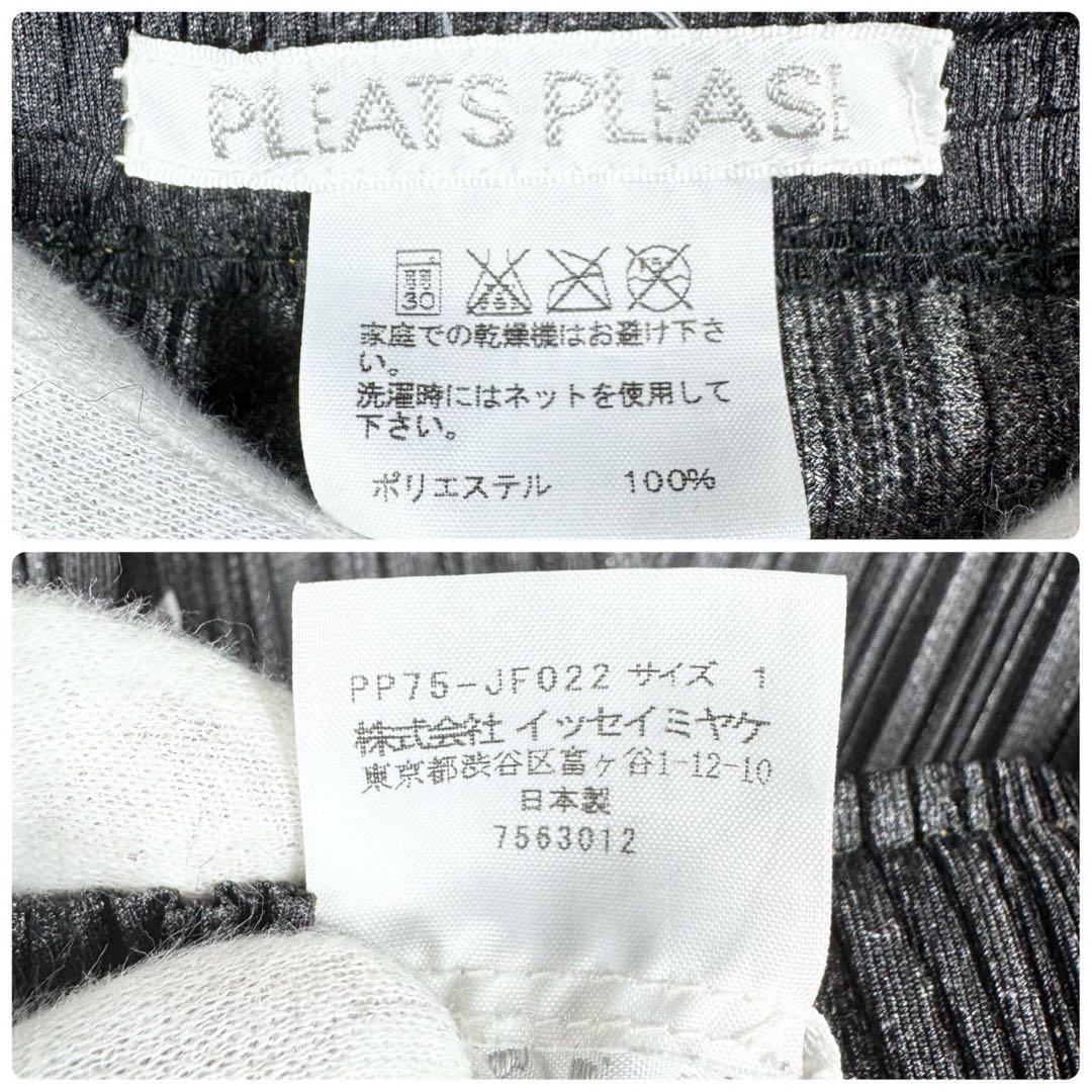 黒 S