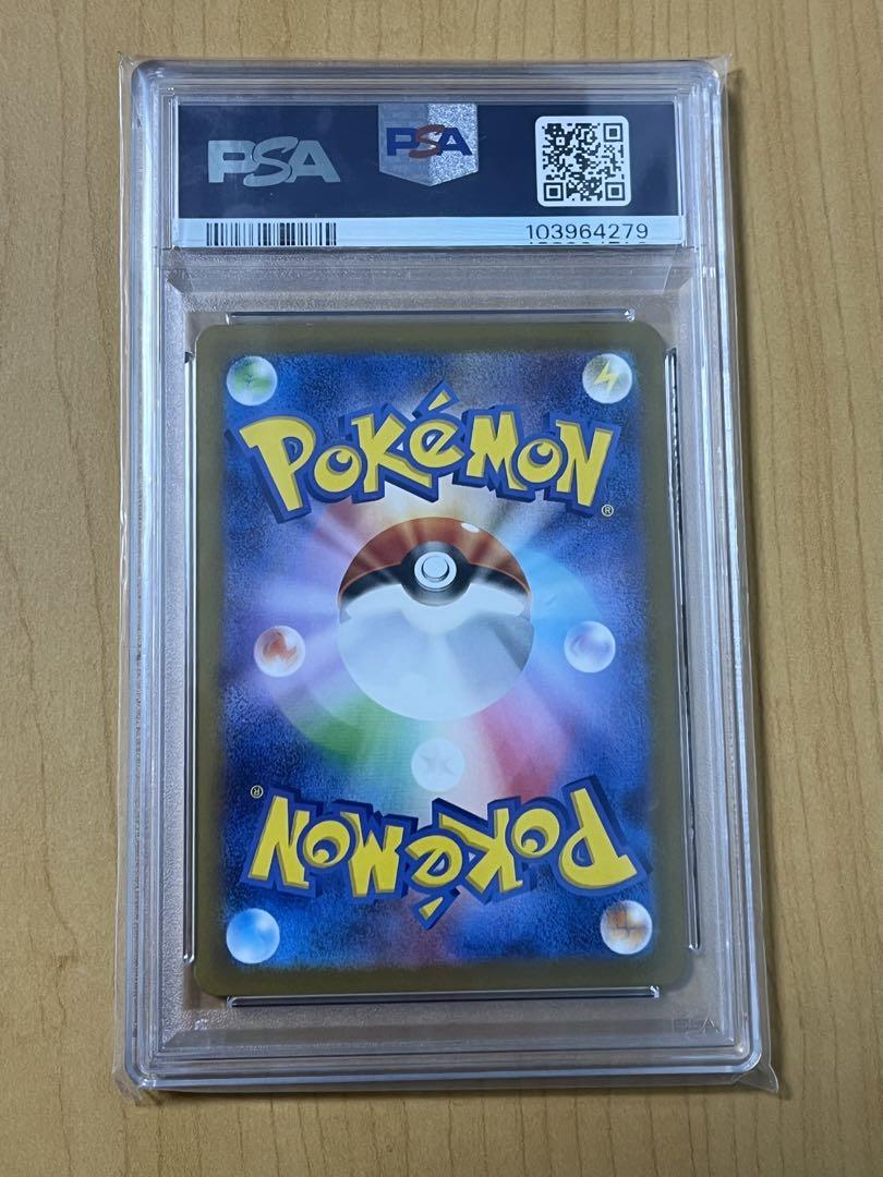 【PSA10】 ポケモンカード　ポケカ ポケモン　カード　 ミュウex SAR