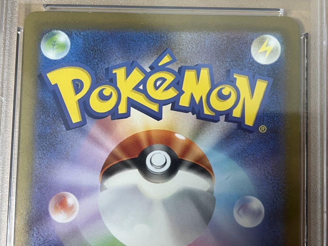 【PSA10】 ポケモンカード　ポケカ ポケモン　カード　 ミュウex SAR