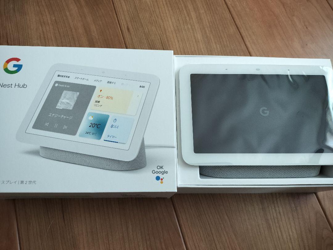 Google Nest Hub 第2世代 7インチ 新品同様 - メルカリ